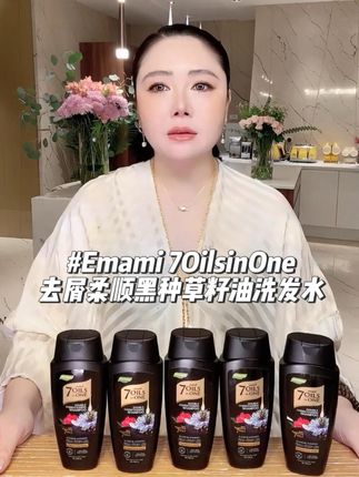 198到手五瓶黑种草籽洗发水,里面黑种草籽和海娜粉两种成分 对头发特别好,女生对自己头发有困扰的姐妹们,这款洗发水肉妈强烈推荐~ #头发护理  #护发养发  #洗发水  #好物推荐 #精致女人必备
