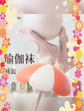 #夏季薄款瑜伽袜 #专业防滑运动袜 #成人室内健身袜 #舞蹈普拉提袜 #短筒船袜 瑜伽袜子女夏季薄款专业防滑成人室内运动健身舞蹈普拉提短筒船袜