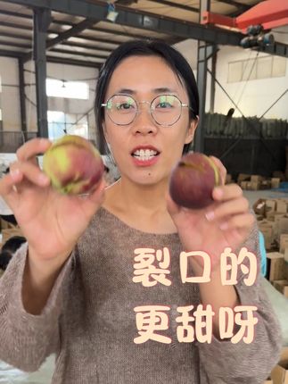 这种裂口的我们就不给大家发了,但是这种吃着更甜哈! #青州蜜桃#青州蜜桃熟了#小桃子#冬雪蜜桃#桃子熟了