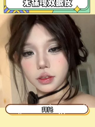 打工人的清晨,AKF 是温柔的唤醒剂,贴完就有精气神 #琥珀流光妆容 #秋上新来抖音 #琥珀流光 #抖音小助手 #百万新星计划