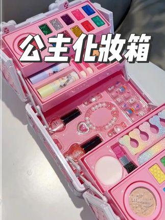 小女孩玩具爆款彩妆盒 #儿童化妆包 ##公主系列玩具#女孩玩具#儿童益智#好物推荐🔥