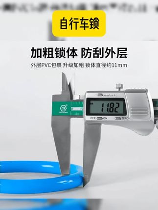自行车锁山地车合金锁电瓶车防水电动车防盗锁自行车锁自行车锁 #合金锁 #自行车锁 #车锁 #防盗锁 #电动车锁