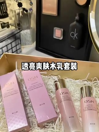 OSM/欧诗漫珍珠粉嫩透亮爽肤水乳套装清爽不油腻补水保湿正装#水乳 #好物分享护肤 #护肤推荐