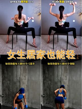 彩色小哑铃居家锻炼运动哑铃力量训练女生练臂肌家用健身器材 #健身 #居家锻炼 #开肩美背 #力量训练 紧致有型的身材了就离你不远 #哑铃
