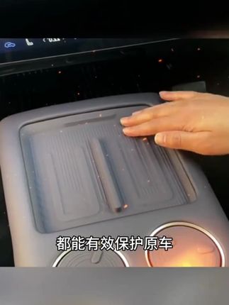 阿维塔07/12中控水杯垫硅胶无线充电垫水杯套车内饰用品改装配件#中控水杯垫 #好物推荐🔥 #汽车用品 #中控水杯垫 #非常方便实用