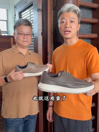 #透气舒适 商务休闲鞋,经典百搭#好鞋推荐 #防滑耐磨 #谁穿谁好看 #霞湖世家 (广告)