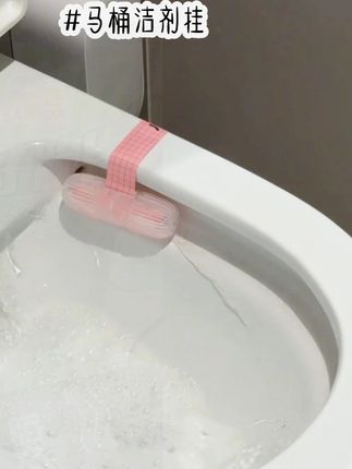 ⚡ "不用刷马桶了!小仓熊挂球|遇水自动释放清洁因子,马桶天天自动洗澡!"#卫生间好物 #好物推荐分享 #生活好物推荐 #清洁神器 #生活必备