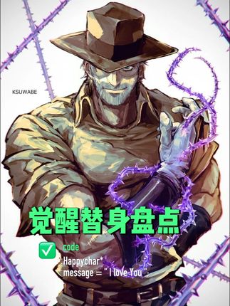 盘点jojo中觉醒替身的方法,你或许也能觉醒属于自己的替身#jojo的奇妙冒险 #热血番补完计划 #动漫编年史 #我在抖音看动漫 #青年创作者成长计划