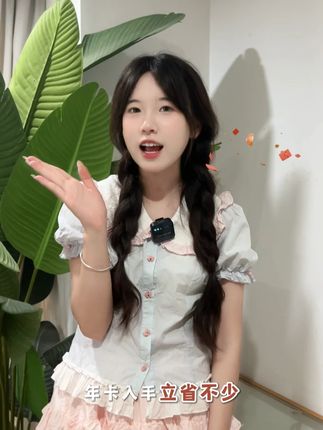 还不知道夸克网盘直播间做活动吗?看这里!夸克网盘直播间福利特惠!6TB空间够不够?4K原画观影体验香不香?AI全家桶行不行?现在直播间活动超给力!快来看看吧~#夸克#网盘#夸克网盘