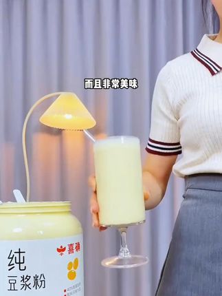 我已经把我的奶茶饮料全部换成了这个纯豆浆粉。 #夏日饮品 #网红饮品 #豆浆 #营养 #我超好喝