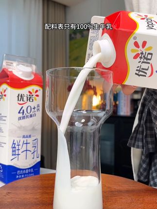 绝了!怎么会有这么好喝的鲜牛奶啊! 清甜不腻真的超好喝!关键这价格真的超给力!喝一次你就会爱上#鲜牛奶 #牛奶 #牛奶推荐 #好喝不贵 #超便宜超划算
