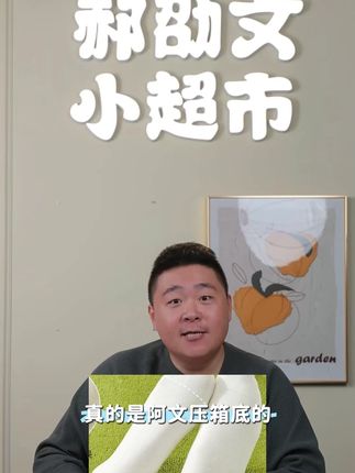 木耳边袜子女棉袜无骨短袜夏季薄款透气吸汗中筒袜搭配小皮鞋博肯#袜子 #防臭袜子 #夏季袜子 #短袜 #透气袜子
