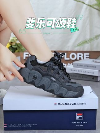 斐乐增高可颂鞋,好看好穿,久穿不累,男女同款,新鞋就选它#凉爽透气#好鞋推荐#好穿又好搭#女鞋#斐乐