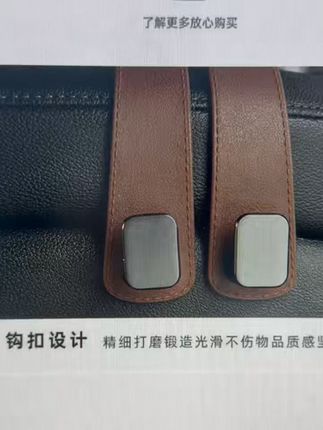 快停车!看到这条视频的朋友先别划走!我必须给大伙分享这款车载座椅背挂钩,它可太实用了,做工精细,缝线整齐,质感超棒,坚固耐用,表面光滑不会损伤物品,而且多个位置都能挂,不管是后排乘客还是司机自己,都能轻松找到舒服的姿势。这么好用的车载座椅背挂钩,买来送给家人朋友也很合适,赶紧点击下方链接购买吧!