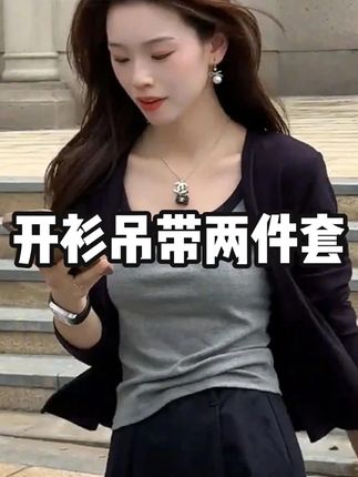 #穿出高级感 #品质女装 #每日穿搭 #今天穿什么 #夏季新款女装