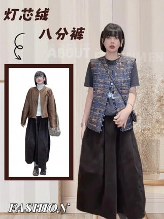 美女们新款八分阔腿裤来了 #阔腿裤#小个子穿搭#ootd穿搭#秋季穿搭