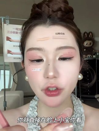 一笔搞定妈生粉蚕卧蚕!!这下再也不会找不准位置了~#卧蚕#平价彩妆#双头卧蚕笔#美妆好物#季节会变爱意永恒