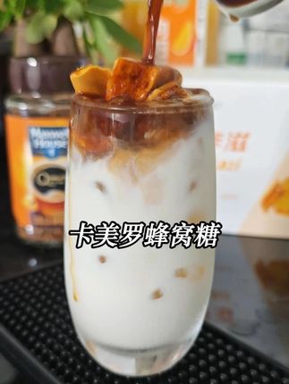 卡美罗焦糖 高级咖啡店都在用的蜂窝糖,48一杯的同款卡美罗自己动手真的超香!#咖啡 #卡美罗 #蜂窝糖 #冰拿铁 #自制饮品