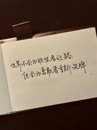 每个孩子成长过程中,都会遇到很多问题,这套《有胆识》通过实例分析问题,给出解决方案,正面引导#孩子性格  #育儿  #亲子教育