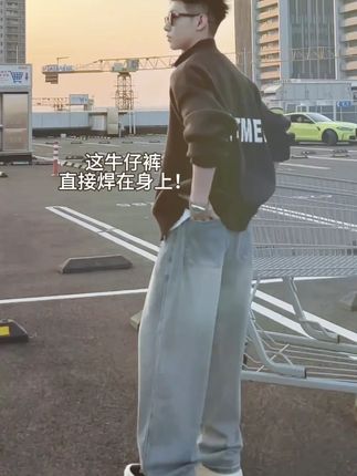 【时尚起易】秋冬软牛仔裤男女潮流松紧百搭宽松休闲复古垂感直筒裤