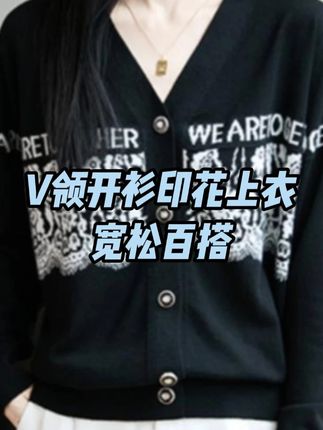 #高级感穿搭 #优雅气质 #减龄显瘦穿搭 #女神范 #气质范