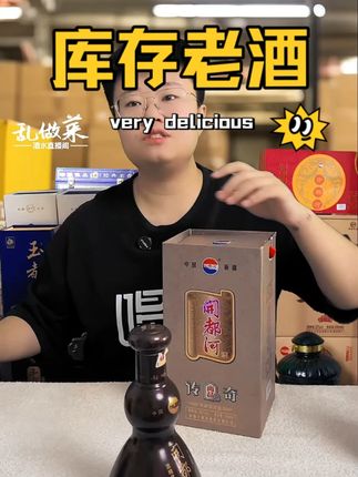 【开都河】一箱*6瓶浓香型白酒商务送礼52度500ml