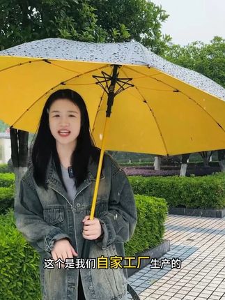 #晴雨两用伞 #当你的天空突然下起了大雨 #雨中漫步也是一种享受 #雨天☔ #我的城市下雨了