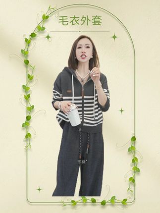 休闲毛衣外套 熙薇精品女装时尚气质穿搭推荐【条纹定律】,2025秋冬新款时尚休闲连帽毛衣外套,百搭高级显瘦显高显气质#毛衣 #毛衣外套 #气质穿搭 #秋冬穿搭 #休闲毛衣