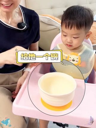 宝宝辅食碗这一个就够了#母婴好物 #布比熊 #宝妈推荐 #宝宝辅食
