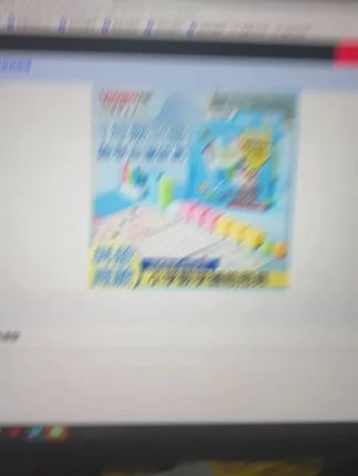 #一年级数学 要准备的#教具 不少 马上开学赶紧准备起来#开学必备