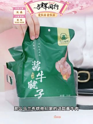 兰州酱牛腱子肉清真牛肉面店牛腱子熟食冷链包邮 #酱牛腱子 #牛腱子 #牛肉 #卤味熟食 #好物推荐 @DOU+上热门 @DOU+小助手