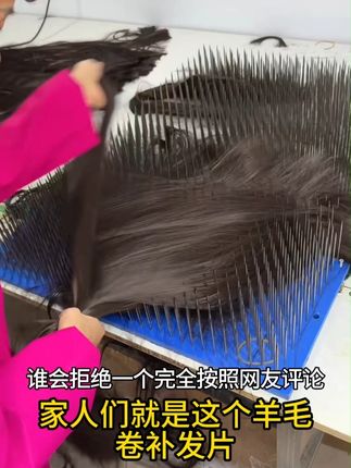 有头发真的让人开心到起飞~#假发 #高品质假发 #头顶补发片 #秃头的希望
