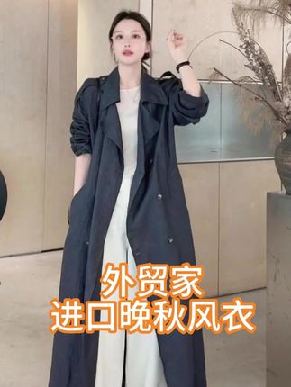 Z.blues【晚秋风衣】转身电影感雨露麻轻量双排扣长风衣 #外贸家 #zblues #时髦精的ootd #气质穿搭 #风衣外套
