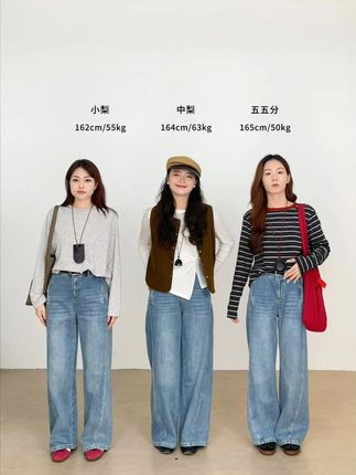 当3种完全不同的身材,穿上同一件裤子 #梨形穿搭  #梨型身材  #秋冬显瘦裤子 #显高显腿直的神裤 #秋冬穿搭  #一年一度购物狂欢 #百搭神裤  #秋冬显瘦裤子 #显瘦穿搭