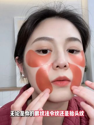 脸上的皱纹在它面前简直就是小儿科,这个东西真的太牛了 它针对的就是脸上的各种的纹纹路路,无论是你的眼纹,法令纹,还是抬头纹,都可以改善 #美妆好物 #平价好物 #种草好物