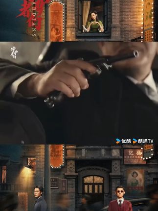 #这样夜很酷 小龙套大作为!今日#守护者们 丁一#张一山 面对枪指脑门依旧岿然不动,顾仰山#韩东君 早已对丁一完成脱敏训练!超级卧底塑造ing!#唠嗑酷酷子