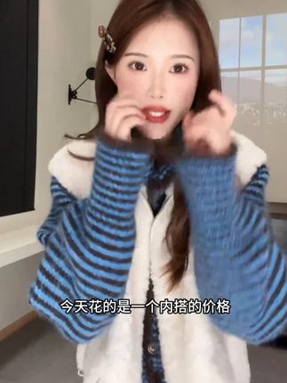 现货复古条纹立领单排扣针织衫女韩式百搭设计感翻领毛衣上衣#今天穿什么 #韩系穿搭 #时髦精 #通勤搭配 #轻奢女装