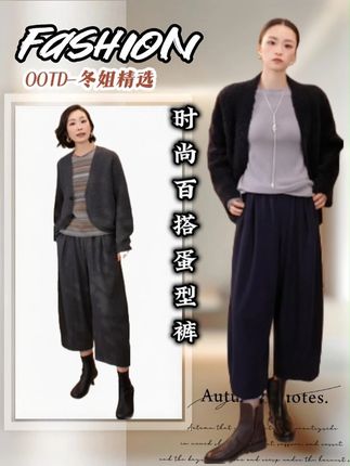 #我的双11必买清单#秋冬都市硬核穿搭#时尚女装 #时尚女性穿搭   #女装