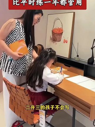 孩子作文不会写,没有思路,就让它每天练一篇同步作文练字帖,练字的同时还能积累写作素材,提升作文水平#作文