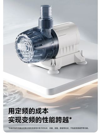 超静音yee水路两用变频改定频迷你水泵,水泵外置方法#过滤系统 #鱼缸过滤 #鱼池过滤 #鱼缸水泵 #潜水泵