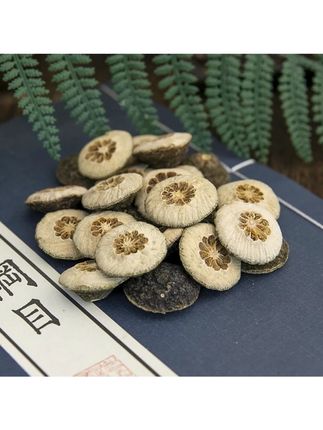 枳实枳实茶积实生枳实片鹅眼枳实新鲜大个干货可搭白术汤粉#枳实 #滋补养生 #好喝不贵 #煮水 #农特产品