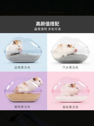 东西还是得买专业的,有句话说得好,草班就是草班,业余~科班就是科班,专业~#养鼠日常分享 #家有萌鼠 #鼠鼠浴室 #仓鼠 #高透浴室