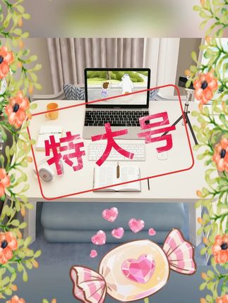 #加大床上电脑桌 #折叠懒人桌 #宿舍学习桌 #学生书桌 #笔记本办公桌 加大款床上电脑桌可折叠宿舍懒人小桌子学生学习书桌笔记本办公桌