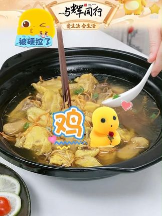 【天农】清远鸡母鸡600g以上/只 两只装#两只装 #鸡 #母鸡