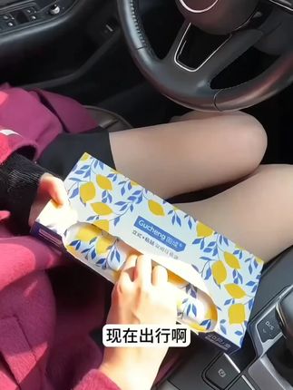 车载垃圾袋 #好物分享#车载立式车载垃圾袋加厚垃圾袋便携挂式车载垃圾桶一 次性车用车内#方便又实用 #价格实惠质量好