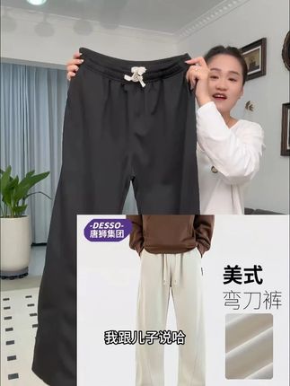 男士休闲运动宽松直筒长裤春秋男款卫裤#裤子 #显高显瘦显腿长 #弯刀裤 #休闲裤男 #百搭裤子