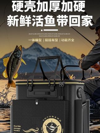 新款硬壳鱼护桶加厚活鱼桶野钓神器装鱼桶钓鱼桶#活鱼桶 #硬壳鱼护桶 #加厚鱼桶 #钓鱼装备 #新款鱼桶