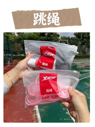 特步竞速跳绳不打结#跳绳 #特步竞速跳绳 #特步 #运动