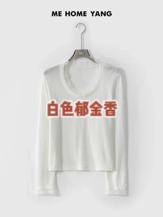 老杨推荐ME【白色郁金香】天丝绵羊毛混纺冰慕斯感显瘦舒适百搭上衣#老杨的私服 #穿出高级感 #显瘦遮肉 #早秋穿搭 #内搭外穿都好看