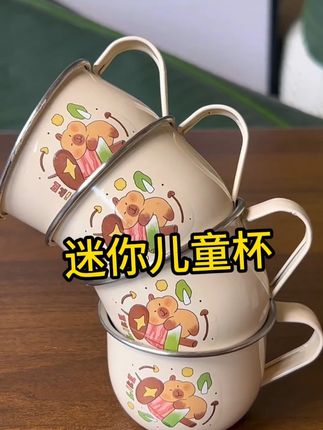 #水杯#宝宝专用水杯#316不锈钢水杯